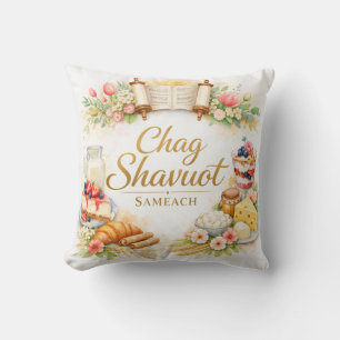 Coussin Joyeux Shavouot, Chag Shavouot Sameach Aquarelle
