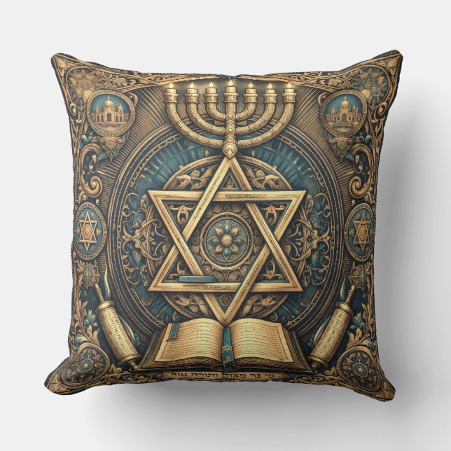 Coussin Judaica traditional design decorative pillow (Recto)