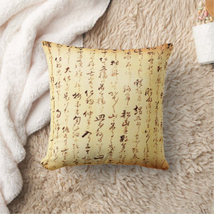 Coussin Kanji ancien japonais manuscrit
