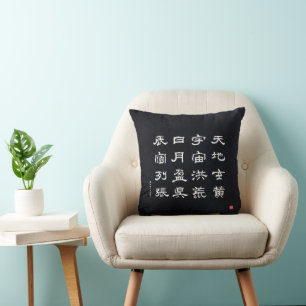 Coussin kanji - Classique des milliers de caractères -