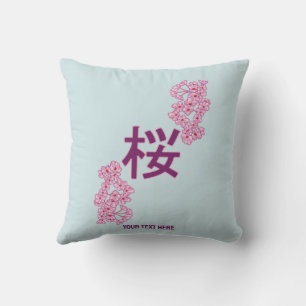 Coussin kanji de fleurs de cerisiers écriture japonaise
