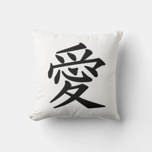 Coussin Kanji Love personnalisé couleur & texte lancer ore