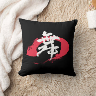 Coussin Kanji Mai/Danse Calligraphie Japonaise