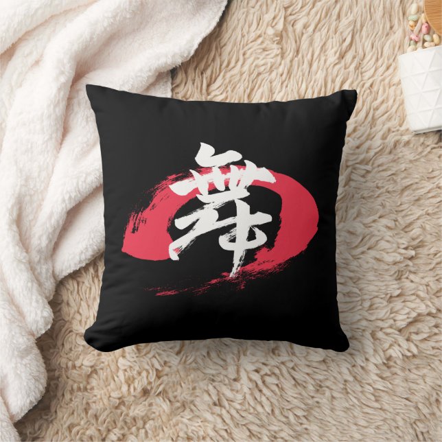 Coussin Kanji Mai/Danse Calligraphie Japonaise (Couverture)