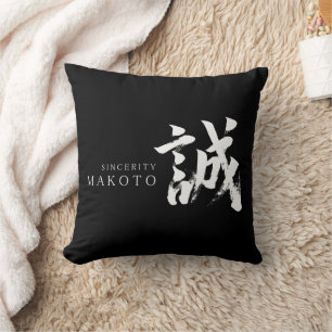 Coussin Kanji Makoto/Sincérité Calligraphie Japonaise