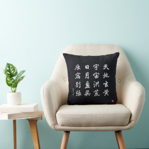 Coussin kanji - Mille caractères classique -