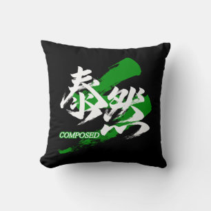 Coussin Kanji Taizen/Calligraphie japonaise composée