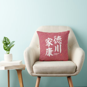 Coussin Kanji - Tokugawa Ieyasu -