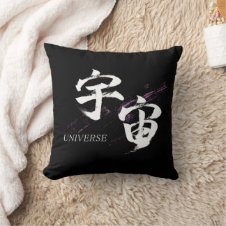 Coussin Kanji Uchu/Univers Japonais Calligraphie