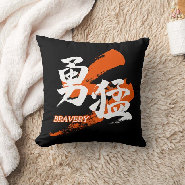 Coussin Kanji Yumo/Bravery Japanese Calligraphy (Couverture)