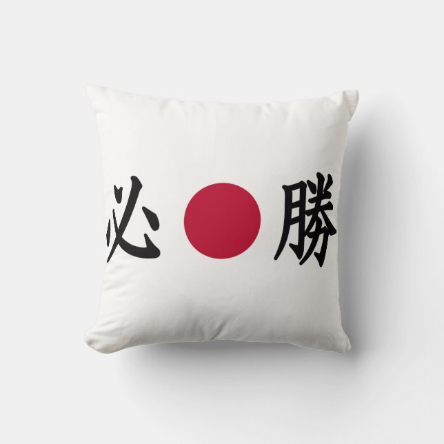 Coussin Kanji, zone japonaise (Recto)