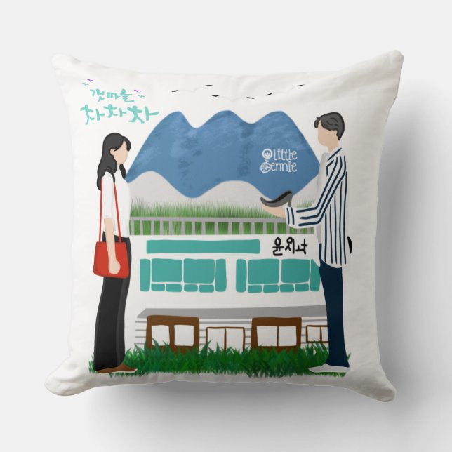 Coussin La ville natale Cha cha cha Kdrama (Recto)