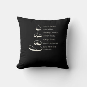 Coussin L'amour est patient, l'amour est gentil, Corinthie