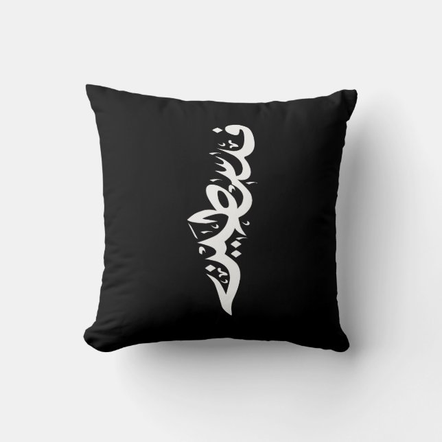 Coussin Lancer l'oreiller (Recto)