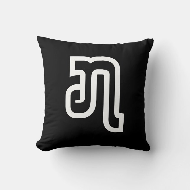 Coussin Lao / Laos Numéro Sept / 7 / ໗ (Jet/Chet) Laotien (Recto)