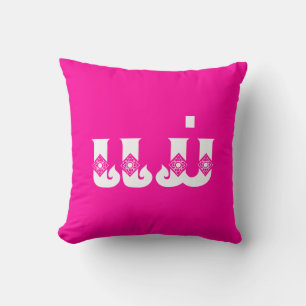 Coussin Lao Mère - ແມ່ / Mae - Laotien / Langue lao