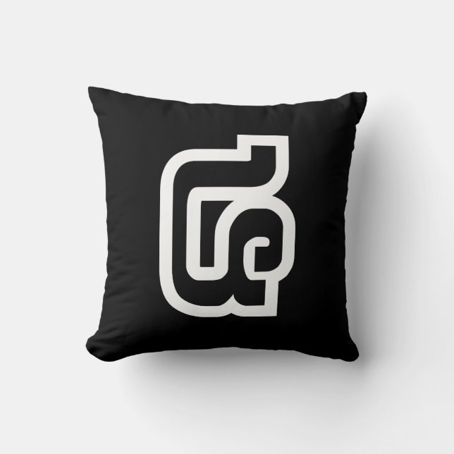 Coussin Laotien / Laos Numéro Quatre / 4 / ໔ (Voir/Si) Lao (Recto)