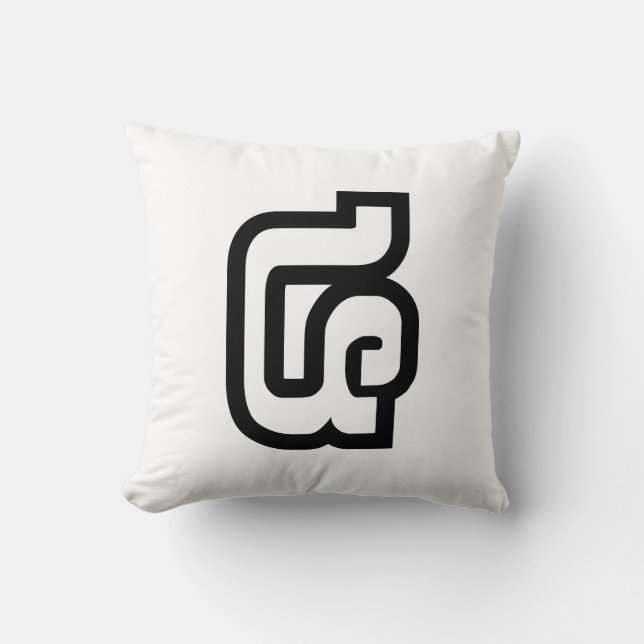 Coussin Laotien / Laos Numéro Quatre / 4 / ໔ (Voir/Si) Lao (Recto)