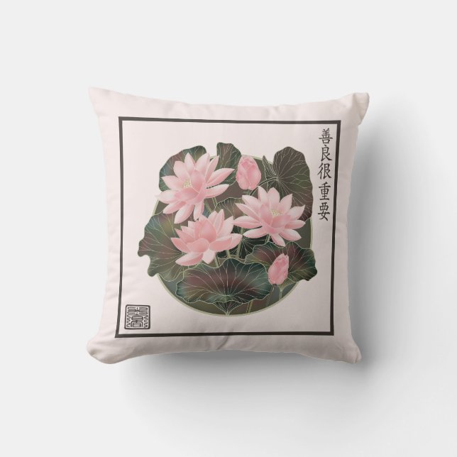 Coussin L'art asiatique nénuphar 'La gentillesse compte' e (Recto)