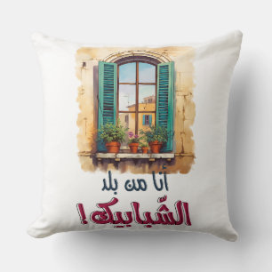 Coussin Le ز'anneaux pour le nettoyage de l'eau potable i
