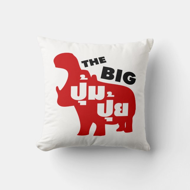 Coussin LE GROS PUM PUI décollé en langue thaï (Recto)