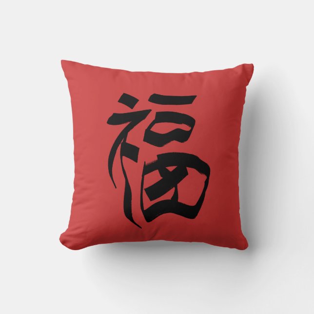 COUSSIN LETTRE FU CHINOISE OEIL JAUNE ROUGE (Recto)