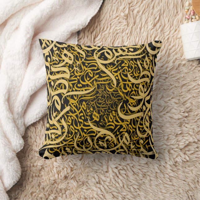 Coussin Lettres arabes or (Couverture)