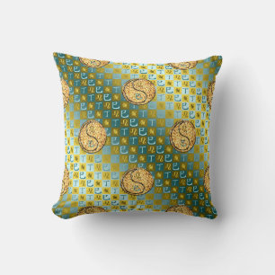 Coussin Lion & Serpent de Feu