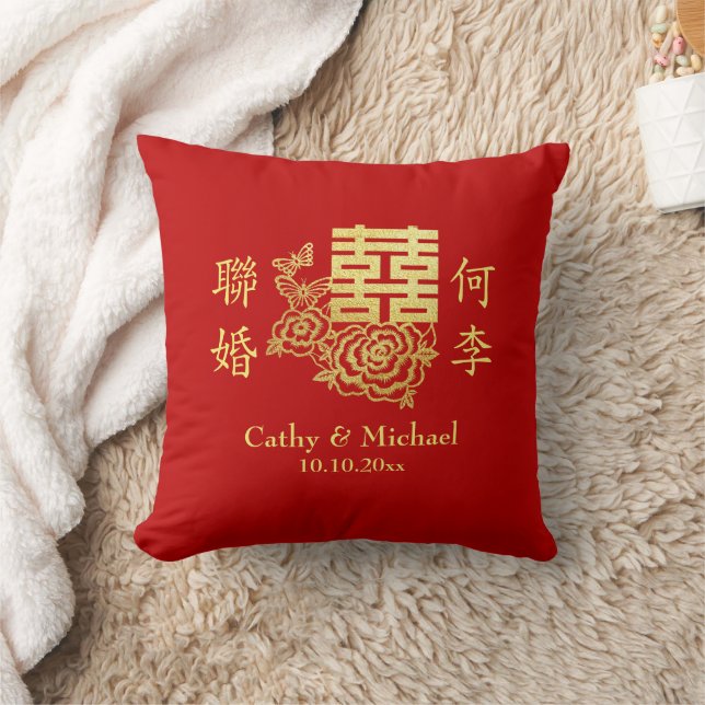 Coussin Logo de mariage chinois élégant classique floral r (Couverture)