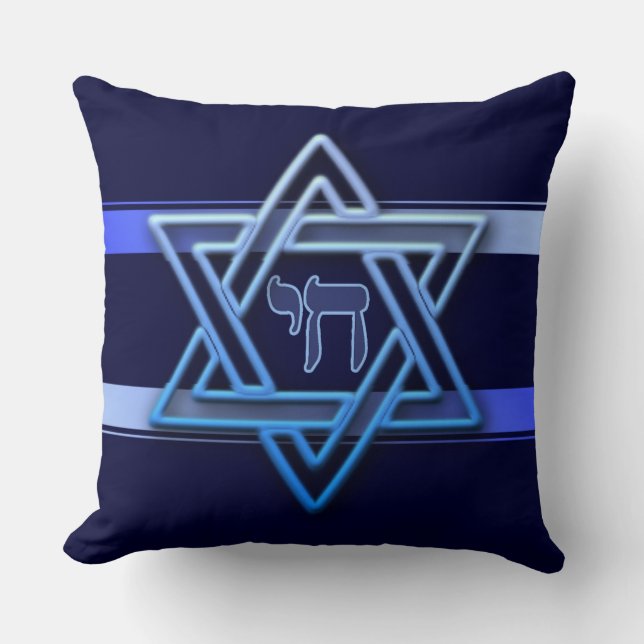 Coussin Magnifique étoile juive de David bleu et blanc (Recto)
