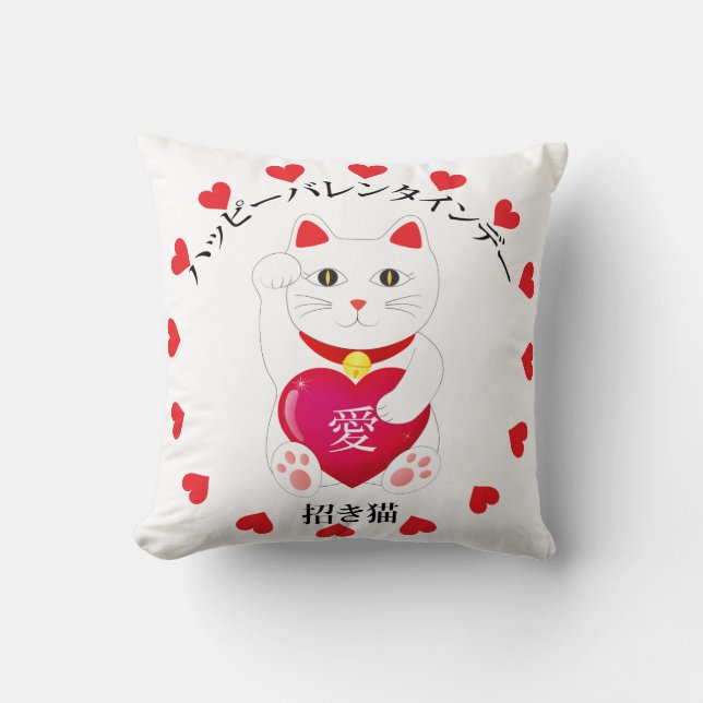Coussin Maneki Neko pour la Saint Valentin (Recto)