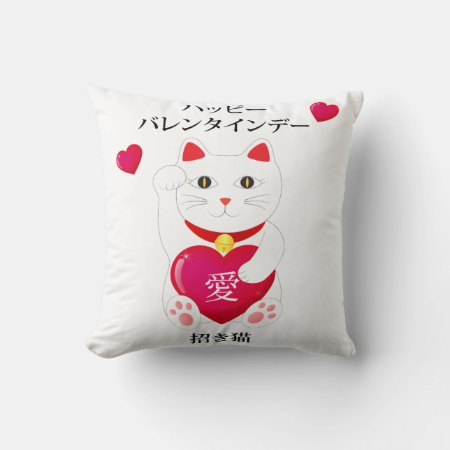 Coussin Maneki Neko pour la Saint Valentin (Recto)
