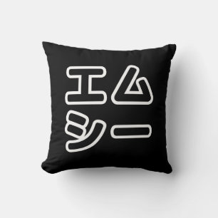 Coussin MC japonais 日本のヒップホップエムシー