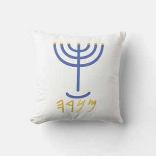 Coussin Menorah Blanc Or bleu
