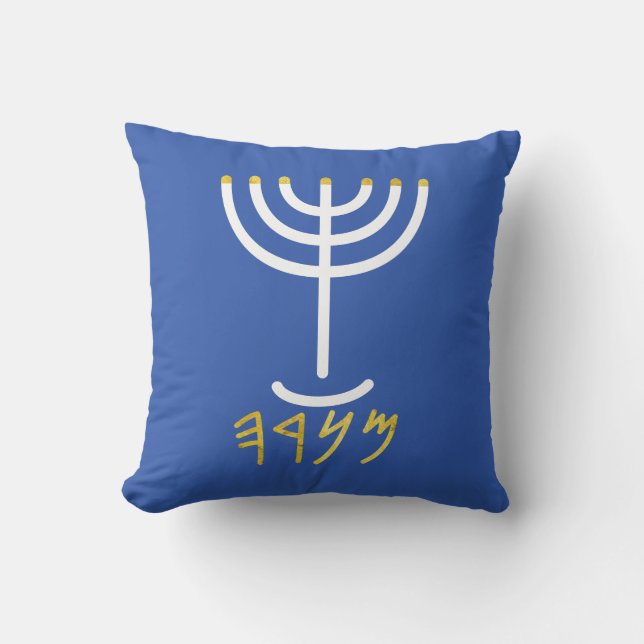Coussin Menorah Blanc Or bleu (Recto)