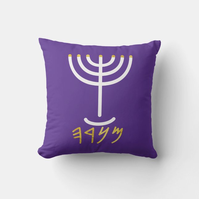 Coussin Menorah blanc violet Paleo hébreu (Recto)