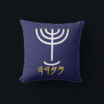 Coussin Ménorah White Gold Navy<br><div class="desc">Menorah Paleo Hébreu lettrage. Personnalisez en ajoutant votre propre nom. Pour faire cela votre propre design "Cliquez pour Customiser plus loin" ... ou "Transférer ce design" pour imprimer la même conception sur un autre produit. D'où vient la Menorah ? Il vient de la Bible, dans le livre de l'Exode, chapitre...</div>