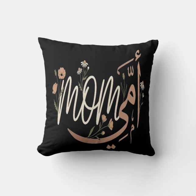 Coussin Mère esthétique & Ummi Calligraphie florale arabe  (Recto)