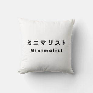 Coussin Minimaliste japonais ミニマリスト