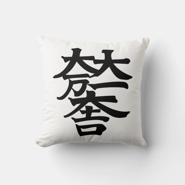 Coussin Mitsunari Ishida (Recto)