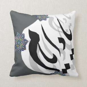 Coussin moderne persan (Yad Ayaan)