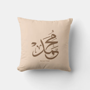 Coussin Mohammed en arabe, le nom Muhammad calligraphie