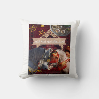 Coussin Moroccan Heritage Tbourida Horses & Red Rug Art