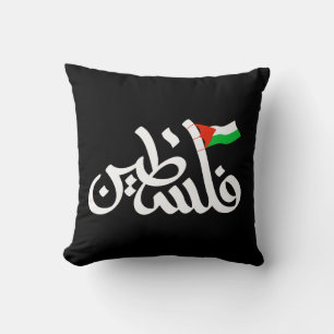 Coussin Mot palestinien en arabe Wordart & drapeau palesti