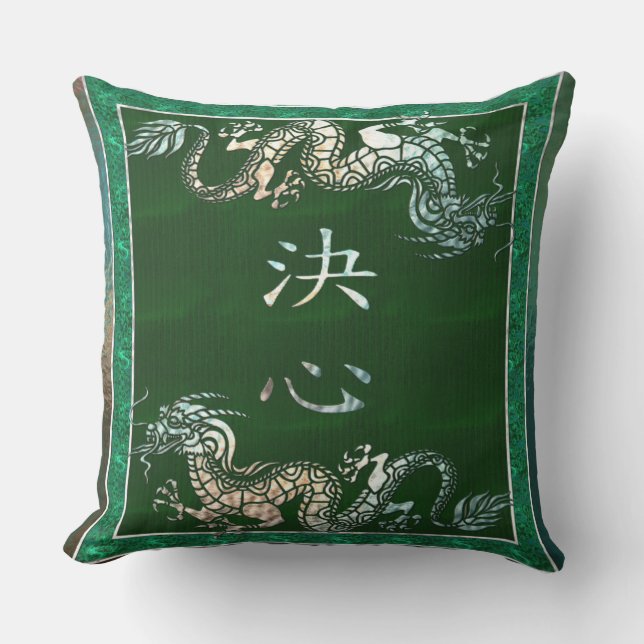 Coussin Motif tribal dragon chinois (Recto)