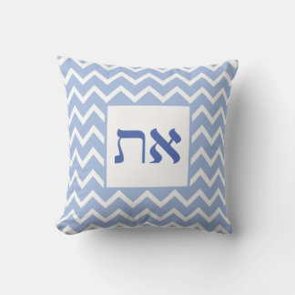 Coussin Motif Zig Zag Bleu Blanc Aleph Tav Moderne