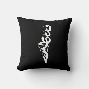 Coussin Mots arabes de Palestine Wordart - mot carte