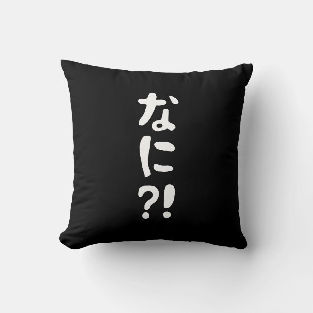 Coussin Nani ? ! な に ? ! Quoi ? ! Nihongo japonais (Recto)