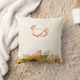 Coussin Nom arabe de l'arabe