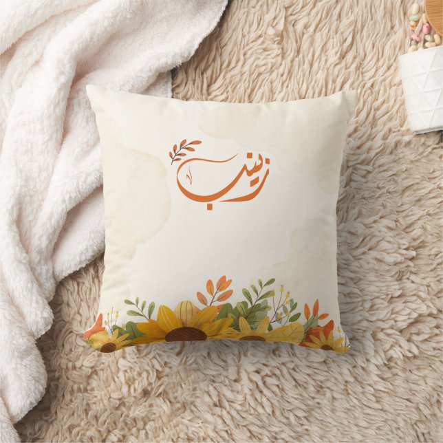 Coussin Nom arabe de l'arabe (Couverture)